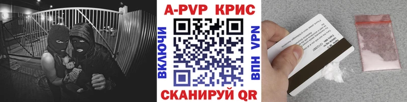 Alpha PVP СК КРИС omg сайт Каргополь