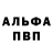 Амфетамин 97% SmashNCrash