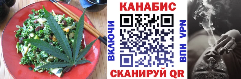 Canna-Cookies конопля  Каргополь 