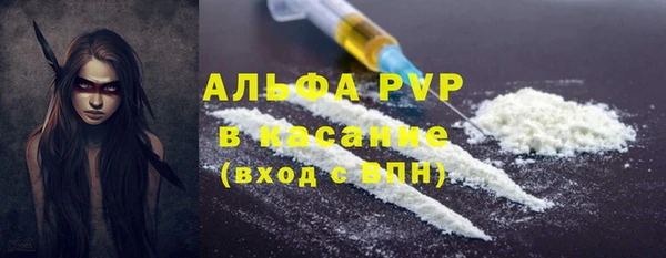 jwh Ступино