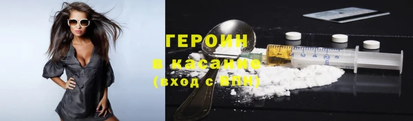 марки nbome Струнино