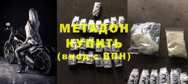 марки nbome Струнино
