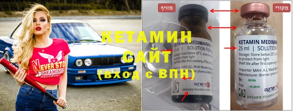 метадон Балахна