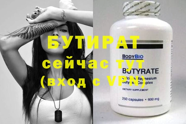 альфа пвп VHQ Аркадак