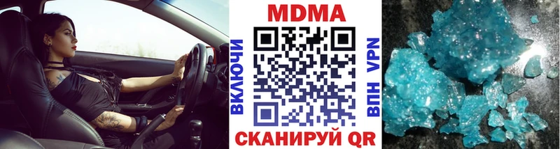 МДМА Molly  ссылка на мегу зеркало  Каргополь 