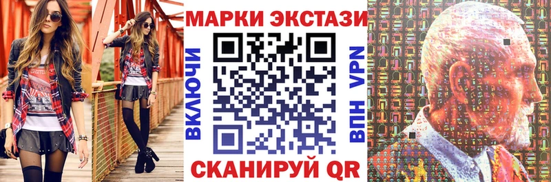 Наркотические марки 1,8мг  omg как зайти  Каргополь  купить  сайты 